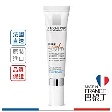 理膚寶水 C10肌光活膚精華眼霜 15ml  La RochePosay 【巴黎丁】