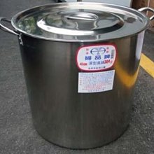 《利通餐飲設備》30cm 1:1高鍋 高湯鍋 熬湯用高鍋 1比1湯鍋 湯桶 白鐵桶