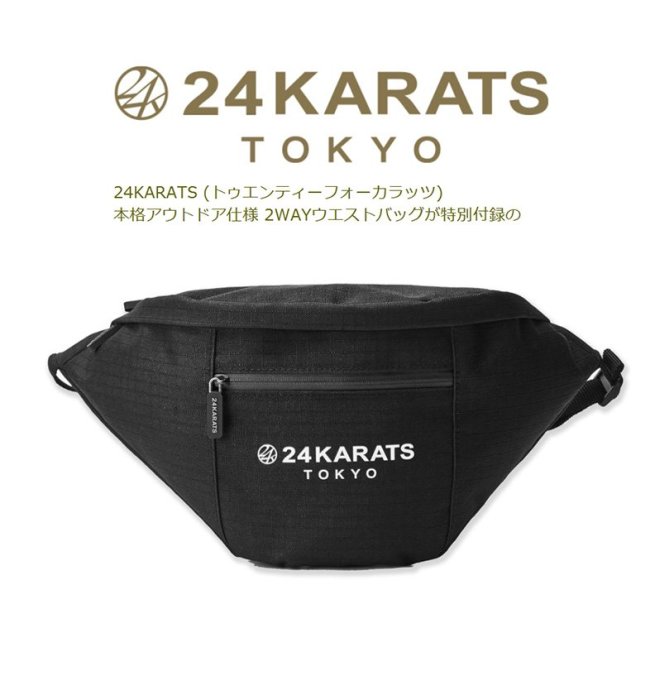 24KARATS 2WAY ウエストバッグ