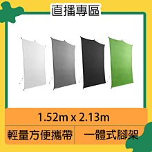 Savage 野蠻人5x7英尺 (1.52m x 2.13m)行動背景布 附腳架 白/黑/綠/灰 直播 遠距教學 視訊