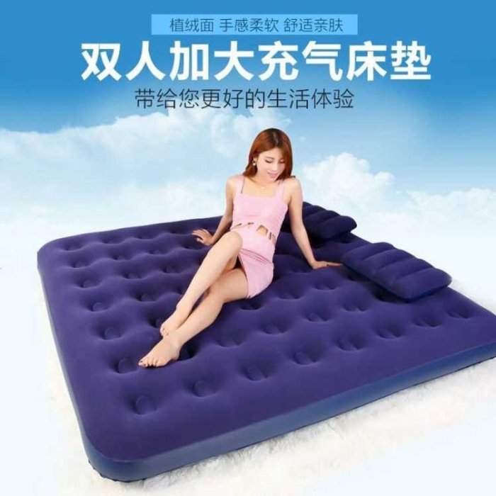 充氣床雙人家用加大氣墊床水床戶外單人折疊床懶人便攜沖氣床墊