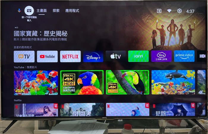 ❌福利特賣超新2021年製BenQ 50吋4K HDR Android 11 護眼連網液晶電視（E50-730）