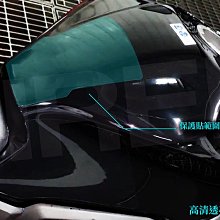 【LFM】SIREN CB650R 三件式 油箱 犀牛皮專用保護貼 油箱貼