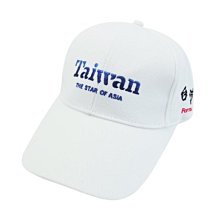 ☆我是台灣人☆排汗布 休閒球帽/ Taiwan 台灣 棒球帽/紀念帽-帽簷加長版-台灣製(可客製化) 10.5cm-白色