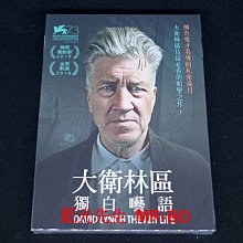 [藍光先生DVD] 大衛林區：獨白囈語 David Lynch: The Art Life ( 采昌正版 )