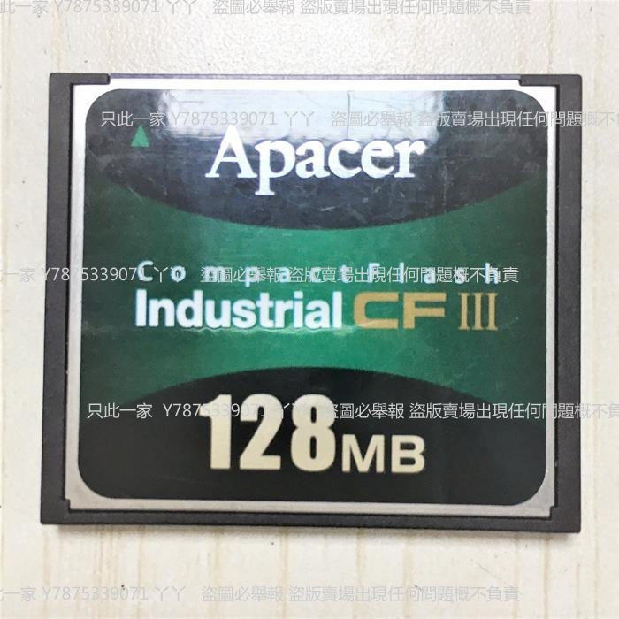 原裝宇瞻 Apacer CF 128M 工業CF卡 128M 寬溫 工業工控數控機床丫丫