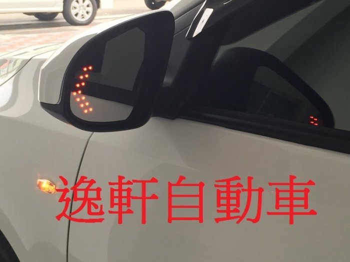 (逸軒自動車)2014 VIOS 邊框設計 廣角 卡榫式 專用 後視鏡 照後鏡 LED方向燈