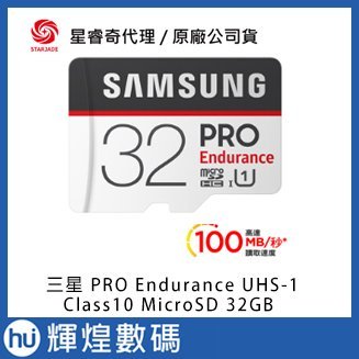 SAMSUNG PRO Endurance microSDXC  UHS-1 32GB記憶卡 TESLA 哨兵模式推薦