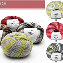 瑞士LANG MILA COLOR 花米菈防縮毛線 原價$600→$540 ☆彩暄手工坊☆