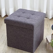 [ 家事達 ] 台灣SA-6390 北歐風加大可摺疊收納椅凳 ( 灰色)