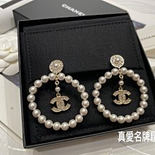 《真愛名牌精品》CHANEL AB4991  大圓圈珍珠 內雙C水鑽 夾式耳環 *全新*代購