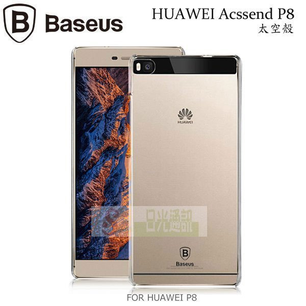 s日光通訊@BASEUS原廠 HUAWEI Acssend P8 倍思太空殼 透明水晶手機殼 純淨保護殼 硬殼 透明殼