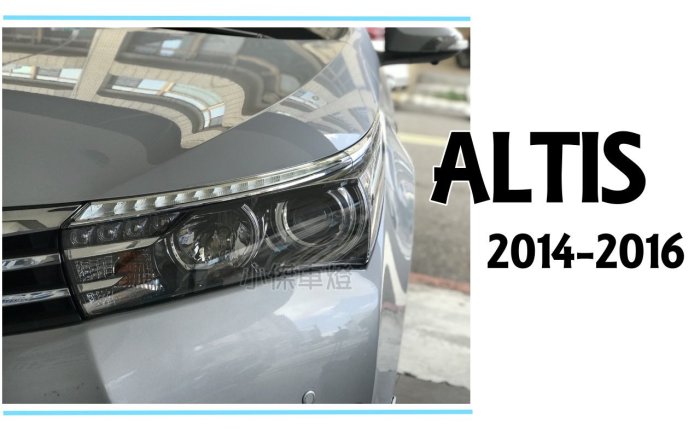 小傑車燈精品--全新 ALTIS 11代 14 15 16 2014 2015 2016 年 Z版 LED 魚眼 大燈