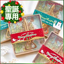 聖誕節禮物贈品 Merry Christmas 飛機開瓶器 2款可挑(滿百份免費印名字) 來店禮 感謝禮 活動禮 節日禮