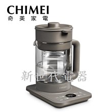 **新世代電器**請先詢價 CHIMEI奇美 1.5公升智能萬用玻璃燉煮壺 KT-15SGM0