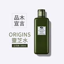 品木宣言 ORIGINS 靈芝水 Dr. WEIL青春無敵健康光潤機能水 200ml【公司貨】