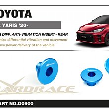 ☆光速改裝精品☆ HARDRACE TOYOTA GR YARIS 2020+ 後差速器制震墊片 - 後