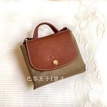 【巴黎王子1號店】《Longchamp》 Le Pliage 摺疊款 沙色 奶茶色 拉鍊後背包 -現貨