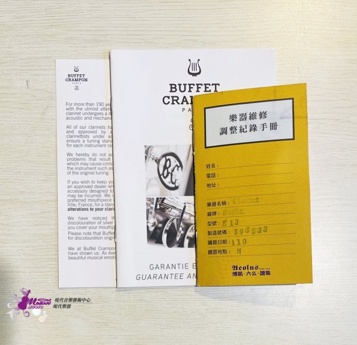 【現代樂器】已售出！9成5新 中古 二手 法國 Buffet E13 豎笛 單簧管 黑管