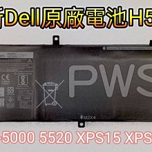 全新戴爾DELL 15-5530 5520 XPS15 XPS15-9550 9560 原廠電池 H5H20 RRCGW