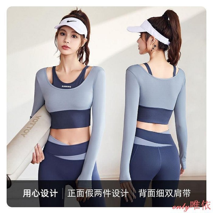 TOP.YOGAS 假兩件瑜珈服 速乾脩身運動健身服防震防抖動拼色瑜伽服免穿內衣文胸健身服