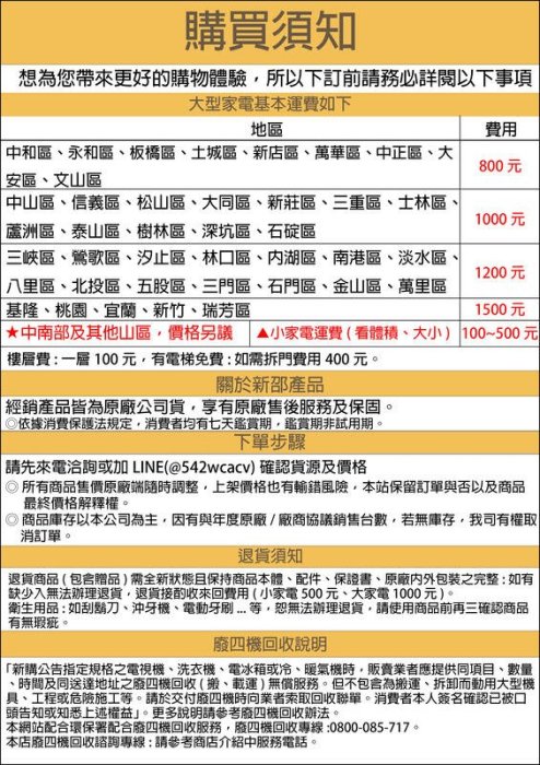 *新家電錧*【SAMPO 聲寶 AU-SF28D/AM-SF28D 】雅緻系列 4-6坪 1級變頻冷專冷氣