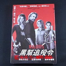 [DVD] - 黑幫追殺令 The Family ( 得利正版)
