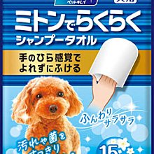 【JPGO】日本製 獅王LION 厚手 寵物手套型清潔濕紙巾~犬用#451