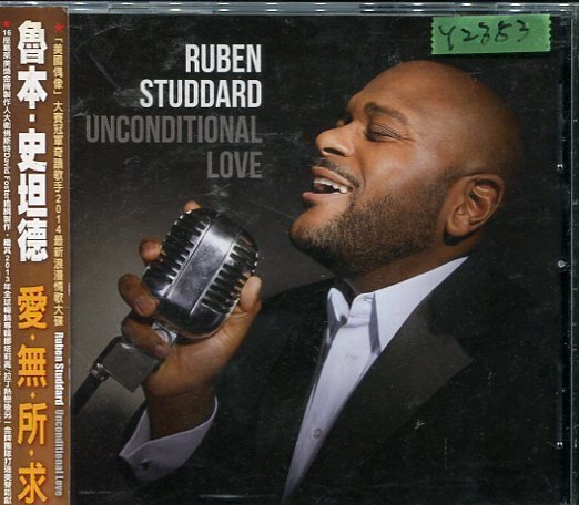 *還有唱片行* RUBEN STUDDARD / UNCONDITIONAL LOVE 二手 Y2353