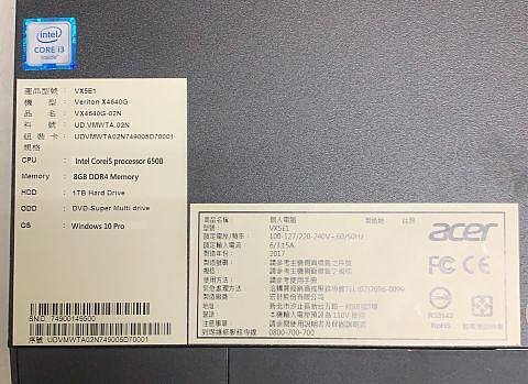 【尚典3C】宏碁Acer X4640G i5-6500 SFF D4-8GB 1TB HDD 四核心 迷你電腦 中古.二手.
