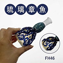 ㊣娃娃研究學苑㊣手工琉璃章魚 創意擺飾藝品 掌上型迷你收藏瓶(FH46)