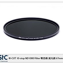 ☆閃新☆ STC IR-CUT 10-stop ND1000 Filter 零色偏 減光鏡 67mm (67,公司貨)