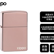 【寧寧精品】Zippo 台中30年專賣店 防風打火機終身保固 新款玫瑰金色紀念款 4484-3