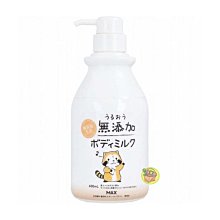 【JPGO】日本製 MAX 小浣熊無添加保濕身體乳 400ml#952