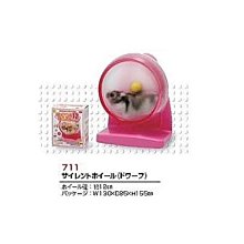 【??培菓寵物48H出貨??】Sanko wild粉紅色靜音滾輪的賣場 特價249元