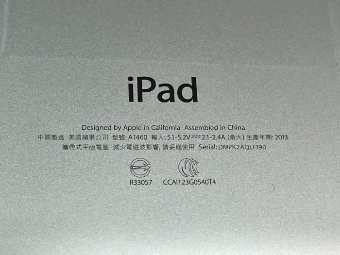 L【小米電腦】二手 Apple iPad 9.7吋 A1460 16GB 2013 平板 電腦