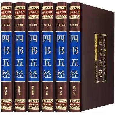 優選好貨 四書五經經典藏書全六冊全套全註全譯版 文言文白話文對照學經典古書籍 論語大學中庸孟子詩經尚