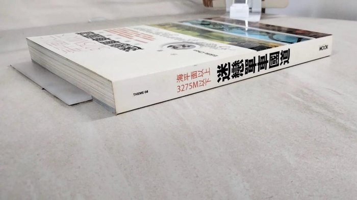 【書寶二手書T1／旅遊_EL7】海平面以上，3275M以下，迷戀單車國道～台灣，用騎的最美_陳忠利 Eddie Chen