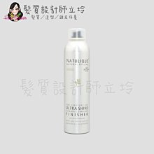 立坽『免沖洗護髮、造型品』NATULIQUE自然力 超閃耀髮霧225ml HM01