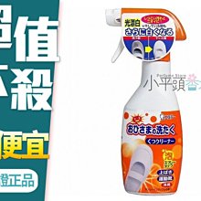 《小平頭香水店》日本製 雞仔牌 噴式布鞋洗滌劑 240ml 漂白.亮白.消臭 布鞋洗滌劑 ST洗布鞋劑