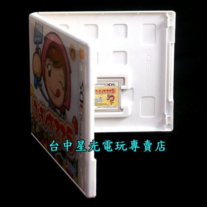 【N3DS原版片】☆ 妙廚老媽5 ☆【純日版 中古二手商品】台中星光電玩