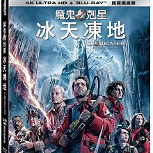 [藍光先生4K] 魔鬼剋星 : 冰天凍地 UHD+BD 雙碟鐵盒版 Ghostbusters : Frozen Empire ( 得利正版 ) 6/28發行