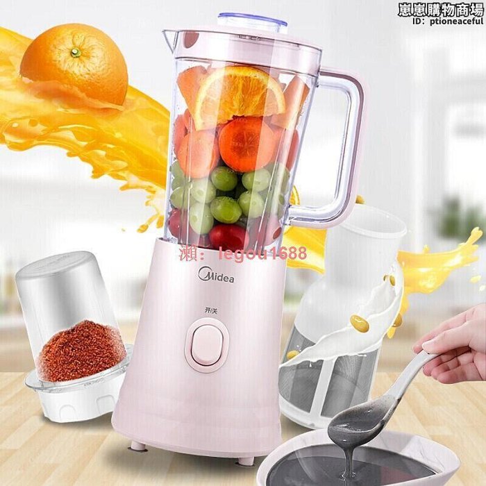 Electric Juice Blender Fruit Mixer Food Maker 攪拌水果榨汁機