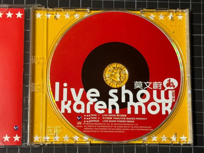 （小辣椒）CD - 1999年 滾石唱片 「 莫文蔚 實況Live show 」 完整 品如圖非專業請自行擦拭