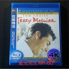 [藍光BD] - 征服情海 Jerry Maguire 4K2K超清版 ( 得利公司貨 )