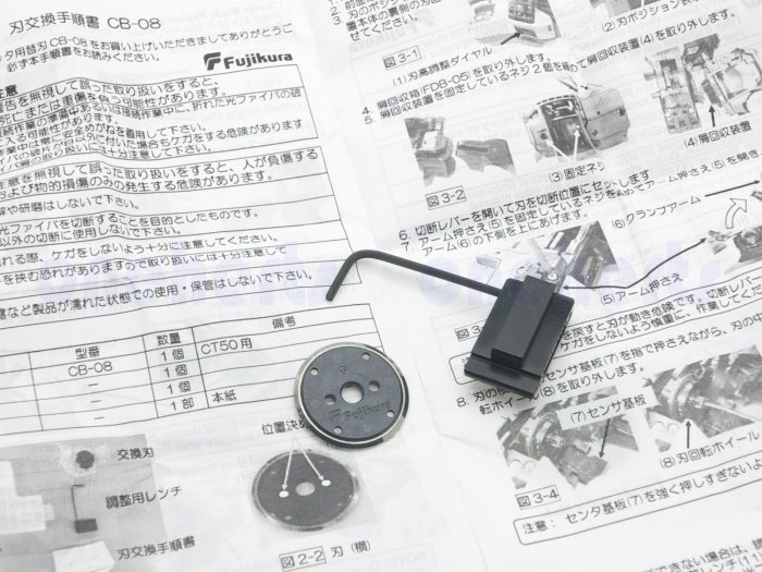 真品藤倉 Fujikura CB-08光纖切割刀刀片 保證原裝進口 日本製造 通用 CT-50系列 切割刀片