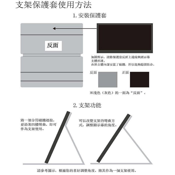 台南PQS WT-133H2-BS 13.3吋可攜式螢幕 (導播拍片監看用超薄螢幕) IPS HDMI Type C