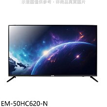 《可議價》聲寶【EM-50HC620-N】50吋4K連網GoogleTV顯示器(無安裝)(7-11商品卡1800元)
