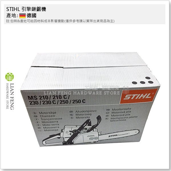 【工具屋】*缺貨* STIHL 18吋 鏈鋸 MS-250-18" 引擎鏈鋸機 MS250 園藝 木工 汽油鏈鋸 德國製