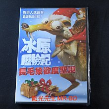 [藍光先生DVD] 冰原歷險記：長毛象歡度聖誕 Ice Age : A mammoth Christmas (得利正版)